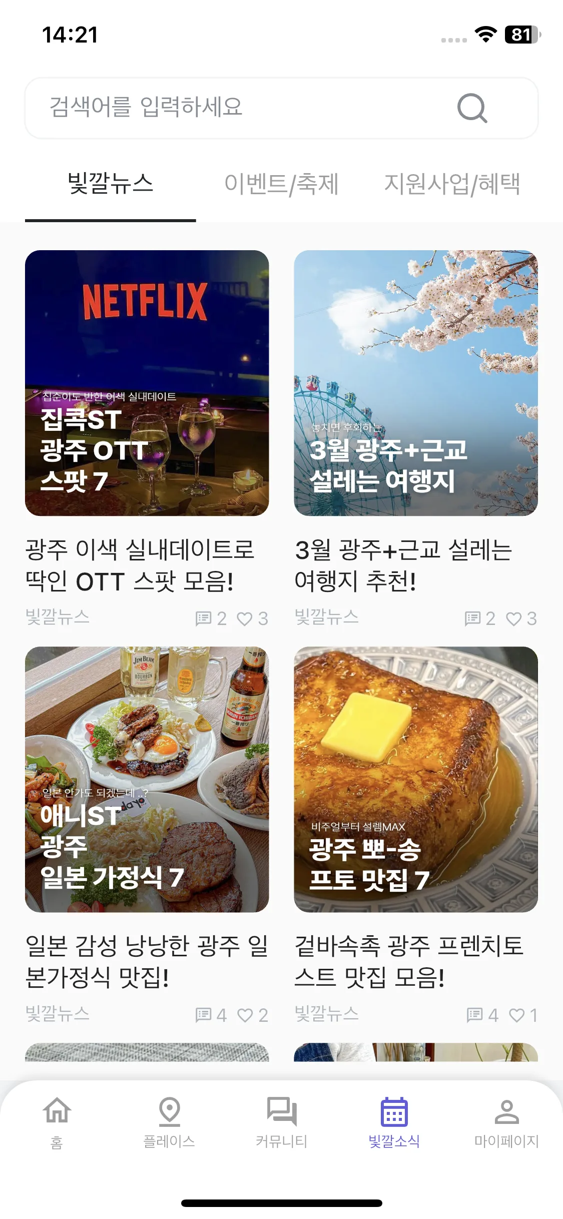 Test Image 19